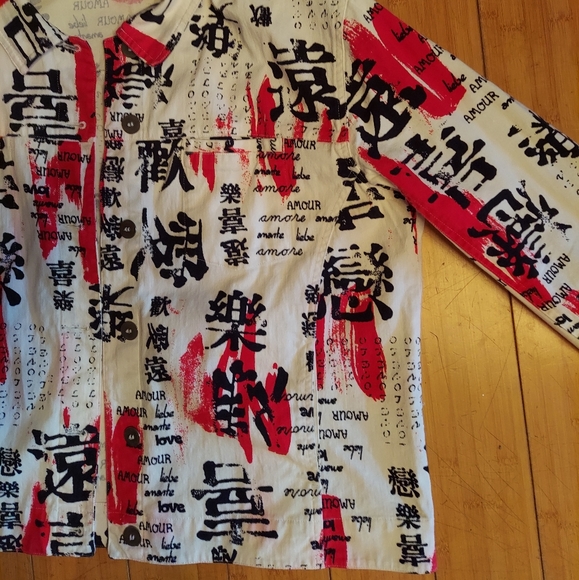 Chico's Kanji Chinese jacket 90s rare - Picture 3 of 7